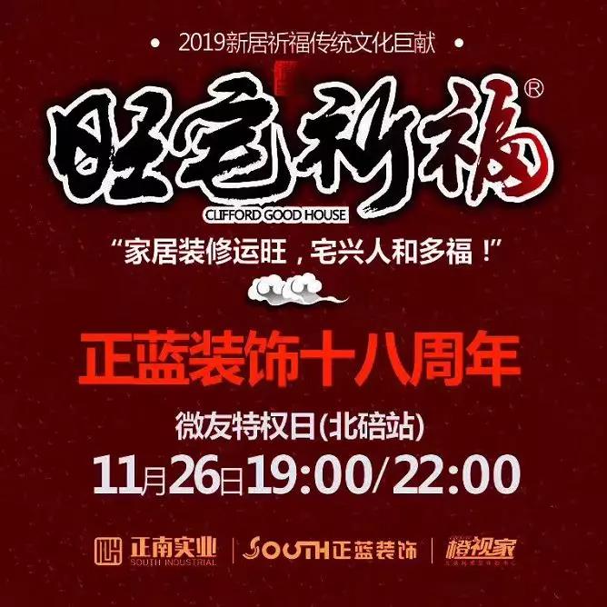 微信图片_20191129182243.jpg