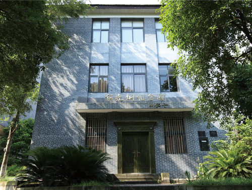 重庆西南大学侯光炯纪念馆