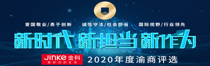 微信图片_20201031085416.jpg